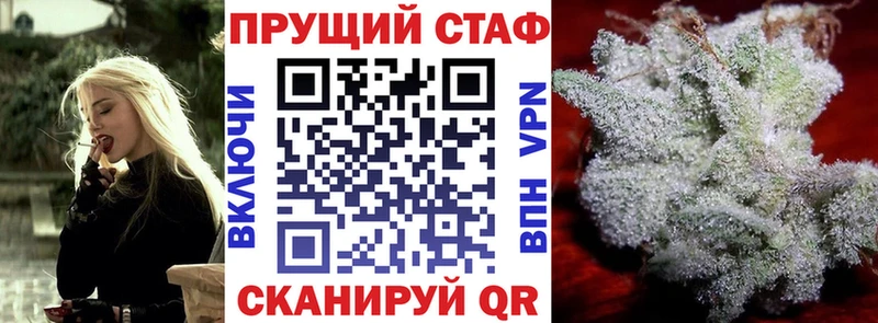 Купить наркоту Чухлома ГАШ  Кокаин  Alpha PVP  Меф 