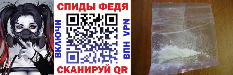где можно купить   Чухлома  АМФЕТАМИН VHQ 