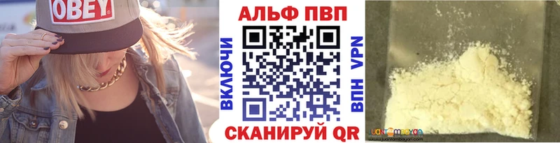 Alpha-PVP мука  купить  сайты  Чухлома 