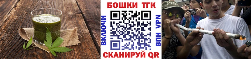 Canna-Cookies конопля  Чухлома 