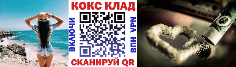 Cocaine Fish Scale  blacksprut   Чухлома  купить закладку 