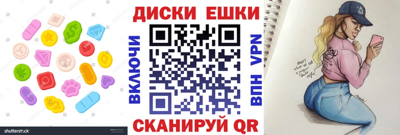 даркнет как зайти  Чухлома  Ecstasy 300 mg 