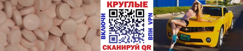 ЭКСТАЗИ бентли Чухлома
