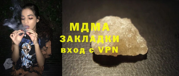 стафф Дмитровск