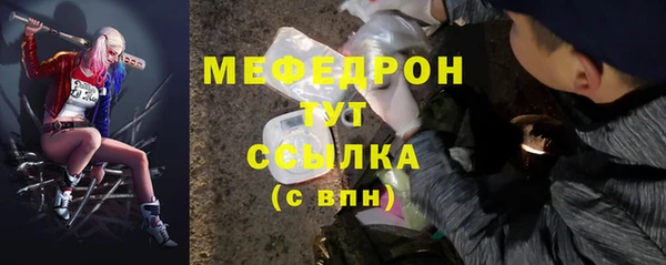 стафф Дмитровск