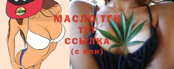 стафф Дмитровск