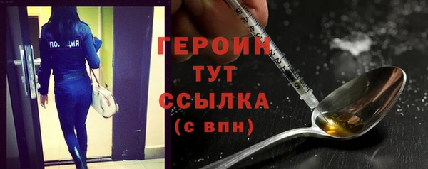 стафф Дмитровск
