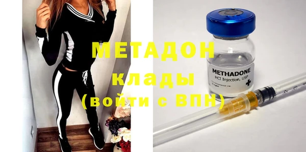 стафф Дмитровск
