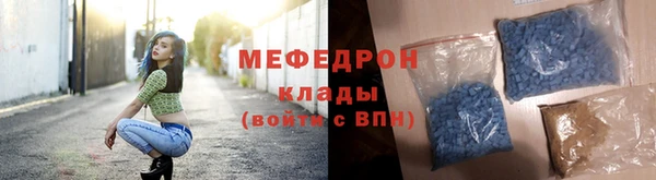 стафф Дмитровск