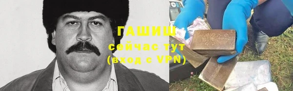 стафф Дмитровск