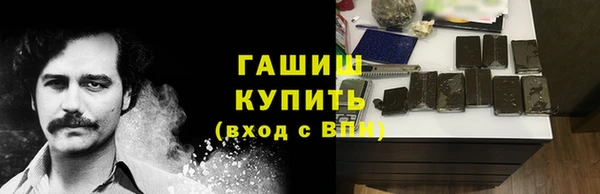 стафф Дмитровск