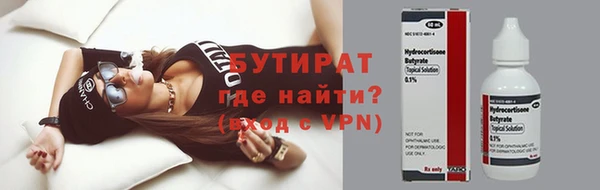 стафф Дмитровск