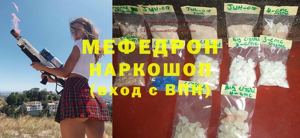 стафф Дмитровск