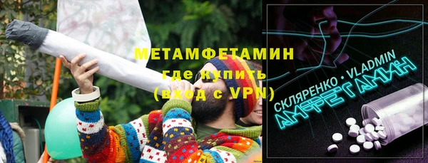 стафф Дмитровск