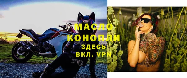 стафф Дмитровск