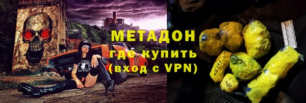 стафф Дмитровск
