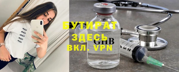 стафф Дмитровск