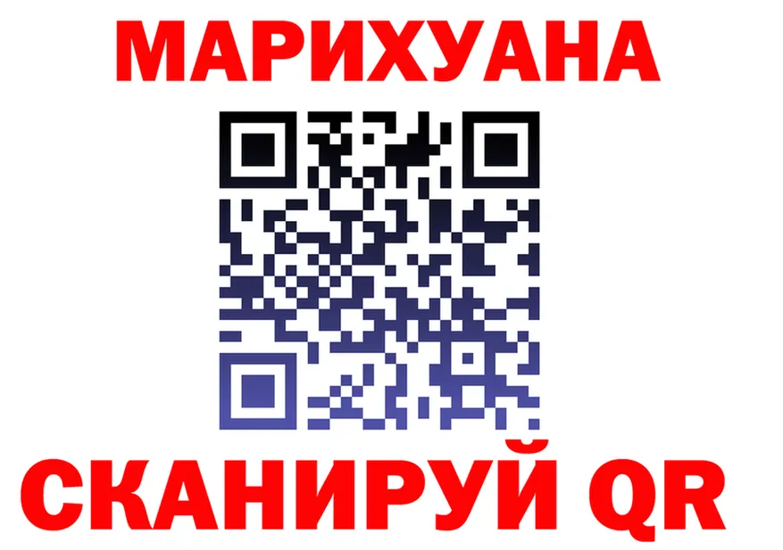 Cannafood конопля tor shop блэк спрут Чухлома