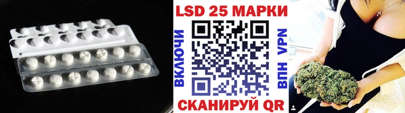 где продают   Чухлома  LSD-25 экстази кислота 