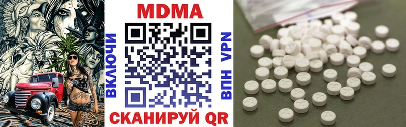 кракен зеркало  Чухлома  МДМА кристаллы 