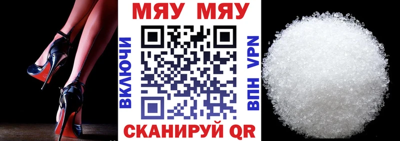 kraken ссылки  Чухлома  МЯУ-МЯУ мука 