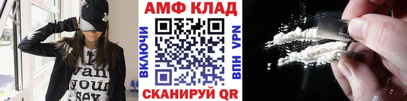 купить наркоту  Чухлома  Метамфетамин Декстрометамфетамин 99.9% 