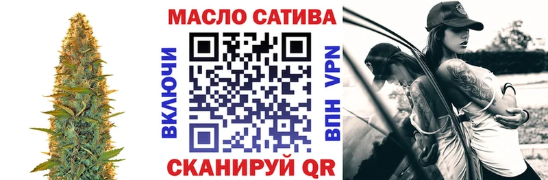 ссылка на мегу маркетплейс  Чухлома  ТГК THC oil 