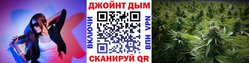Марихуана Ganja Чухлома